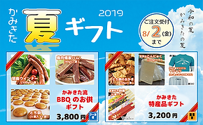 gift2019s.png
