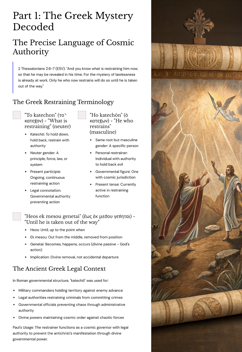 Text details on Greek restraining terminology alongside an illustration of biblical figures under divine rays. Includes English and Greek text.