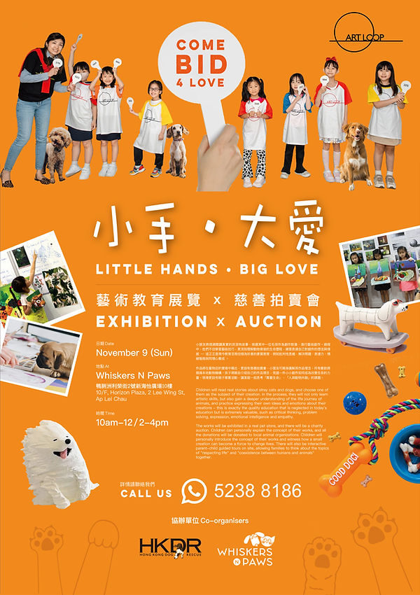 Auction A1 Poster_0829.jpeg