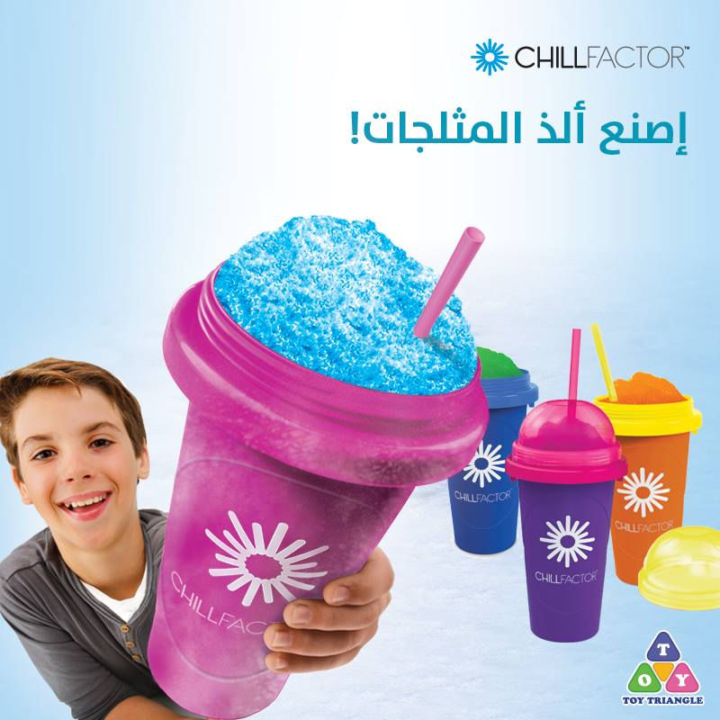 Chill Factor _ Social Media