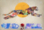 ree