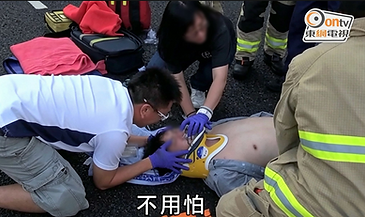 活動急救服務 Event First Aid Service