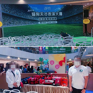 Event First Aid Service Ltd 活動急救服務有限公司