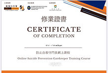Event First Aid Service Ltd 活動急救服務有限公司  