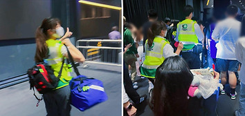 Event First Aid Service Ltd 活動急救服務有限公司