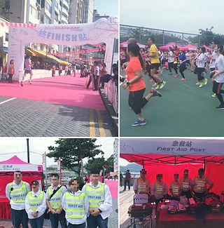 Event First Aid Service Ltd 活動急救服務有限公司
