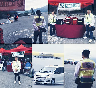 Event First Aid Service Ltd 活動急救服務有限公司