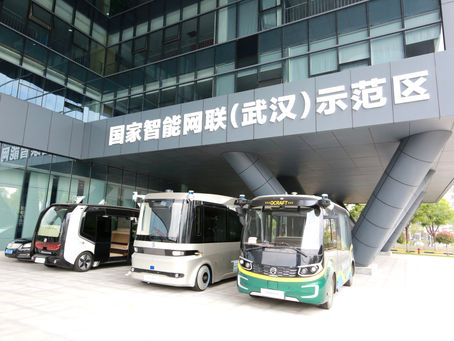 武汉“聪明的车”跑上“智能的路” 似科幻场景
