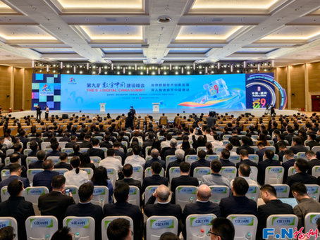 大咖齐聚!第九届数字中国建设峰会主论坛干货满满