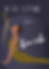 Miniaturbild: Yoga Poster ICH ATME