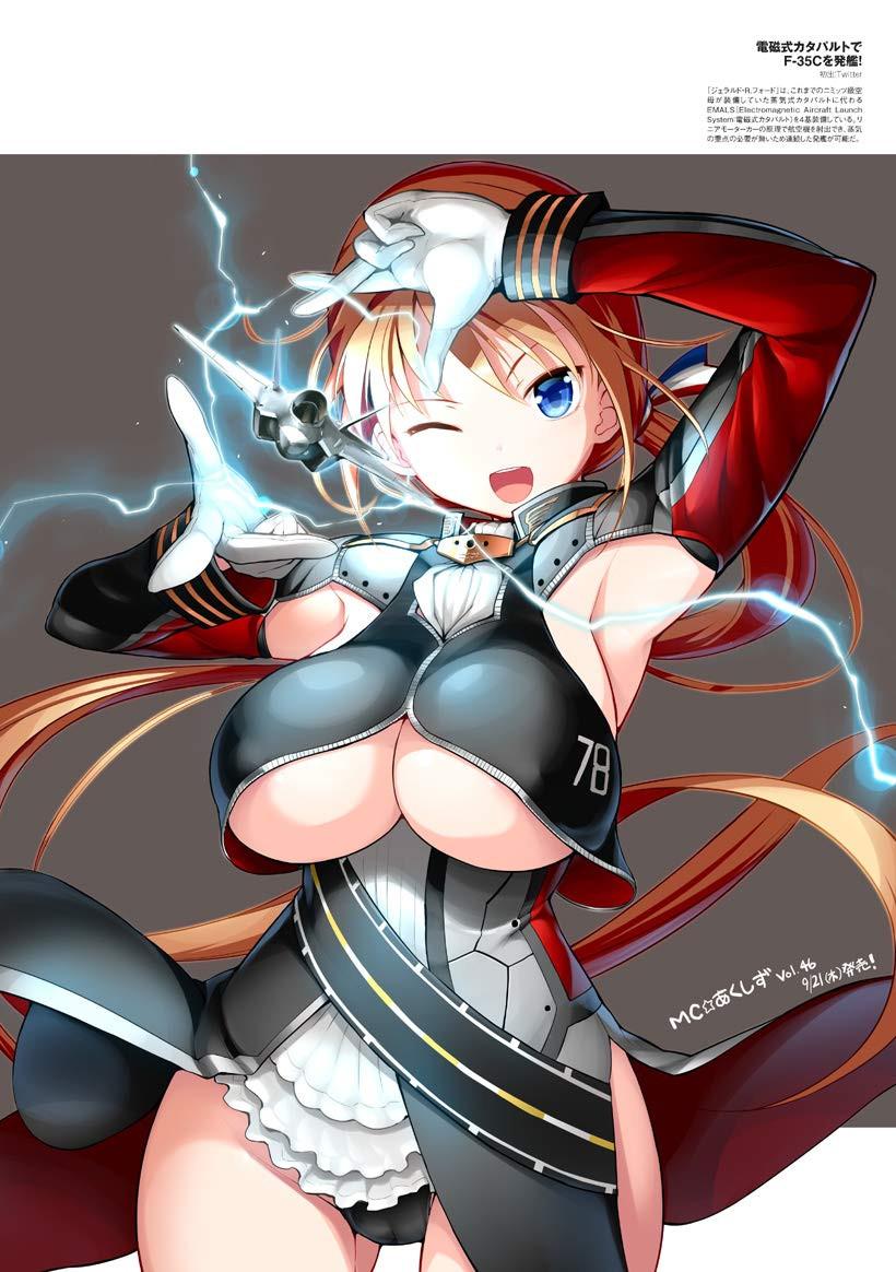 Hagane HIme - Iinuma Toshiki Art Works - Imagem 5