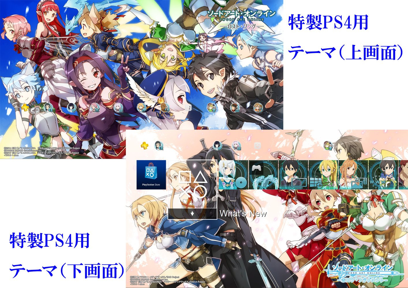 Sword Art Online 5th Anniversary Official Artworks - Imagem 6