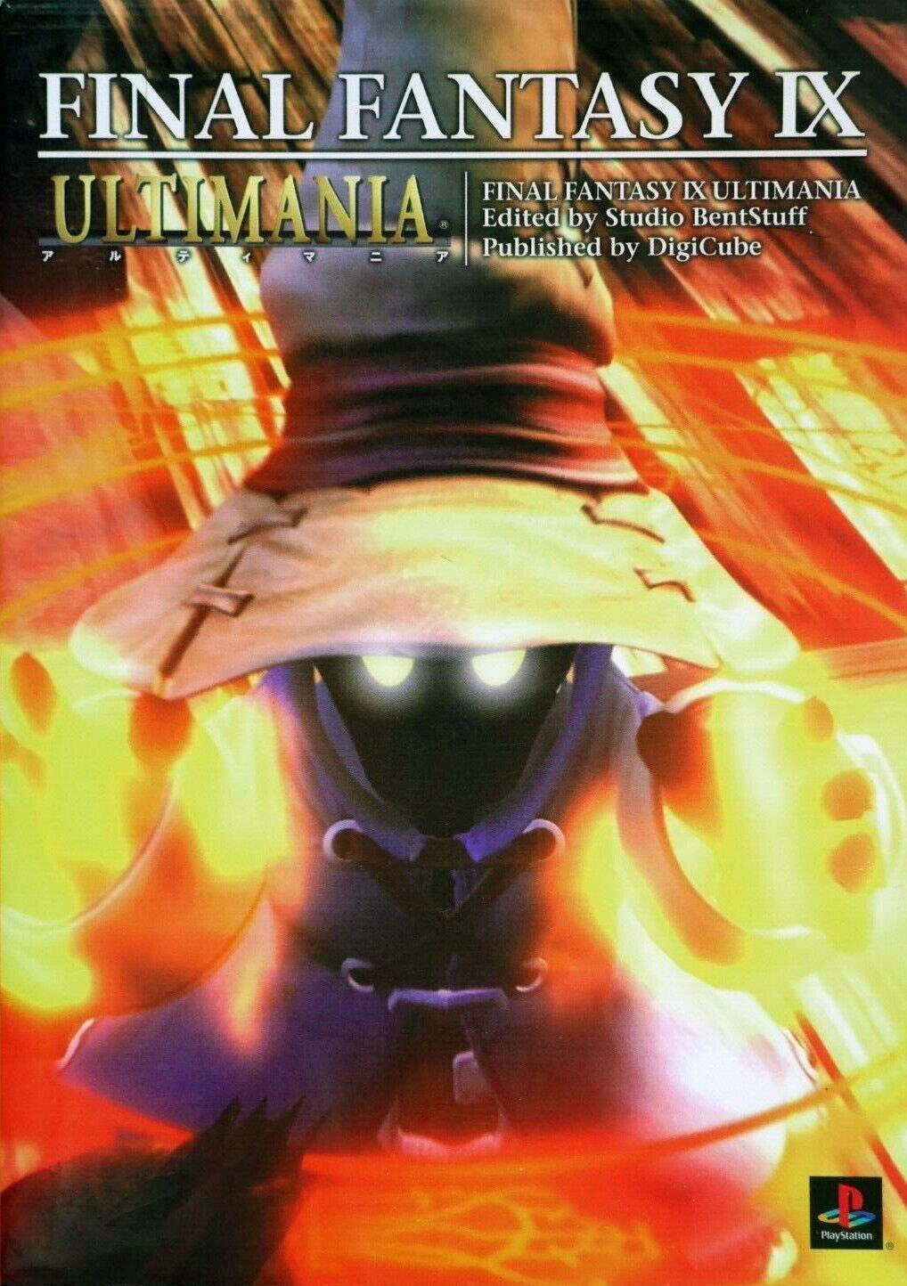 Final Fantasy IX Ultimania