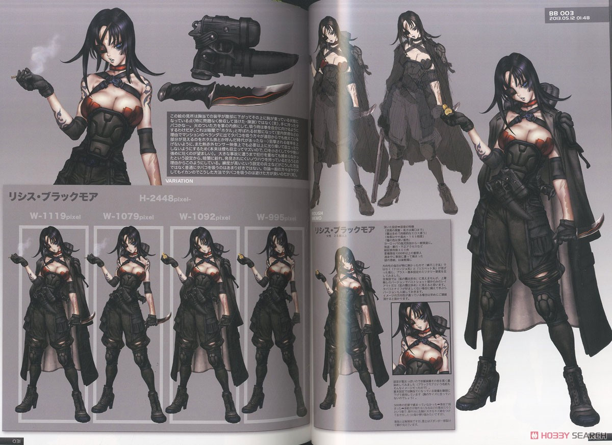 Intron Depot 9 - Shirow Masamune - Imagem 2