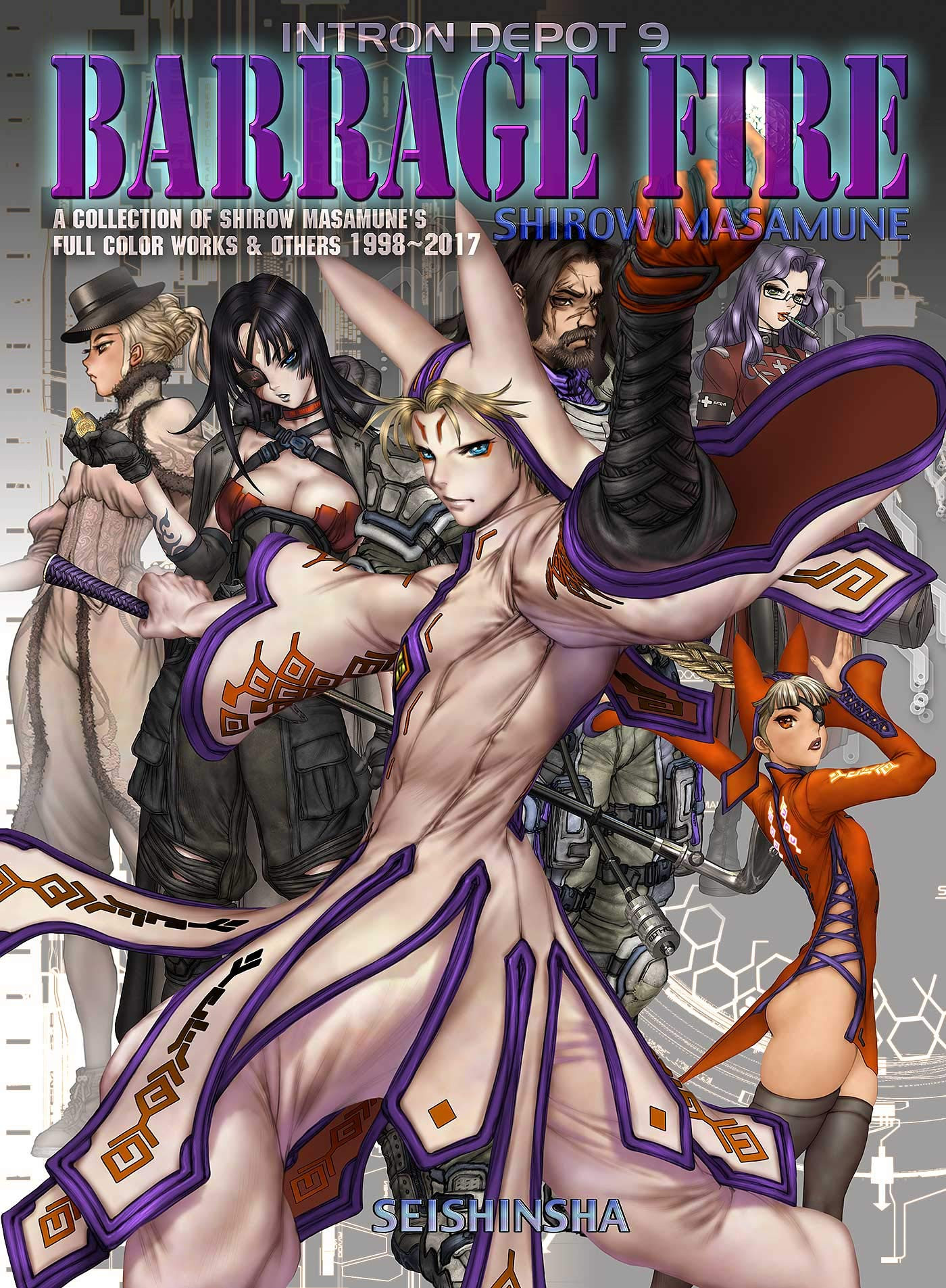 Intron Depot 9 - Shirow Masamune