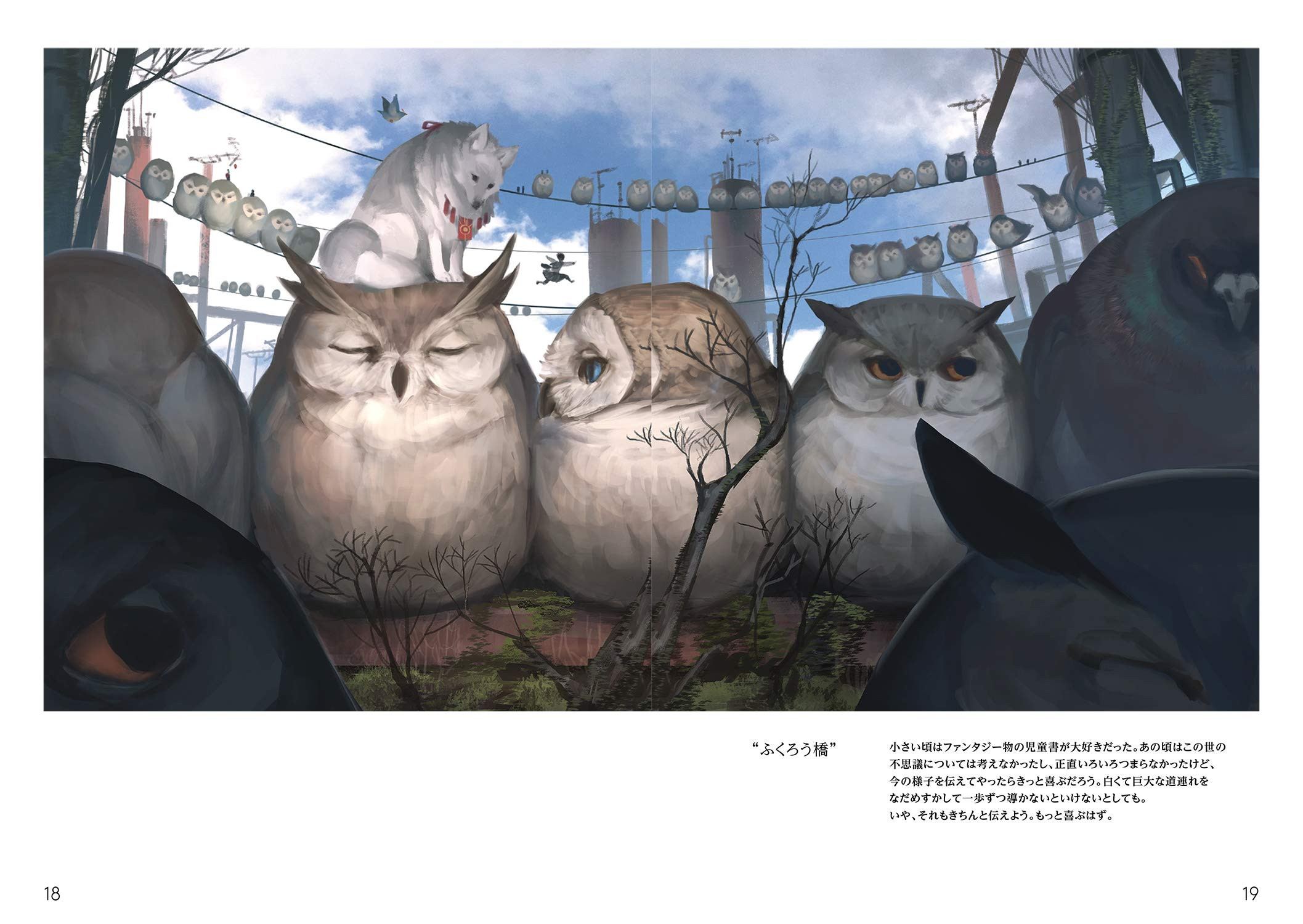 MEGASIA - Story of Another Universe - Monokubo Artworks - Imagem 5