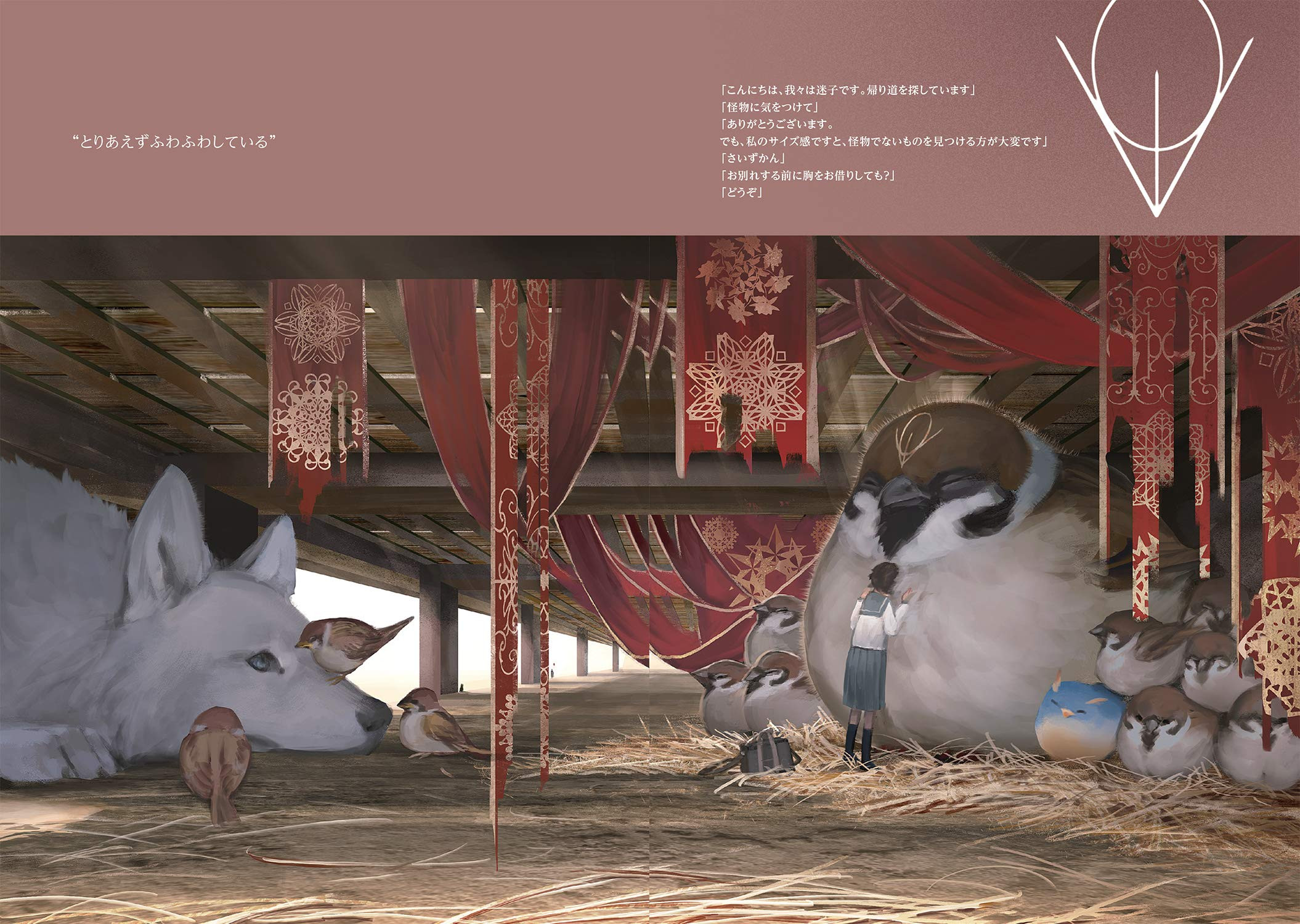 MEGASIA - Story of Another Universe - Monokubo Artworks - Imagem 4