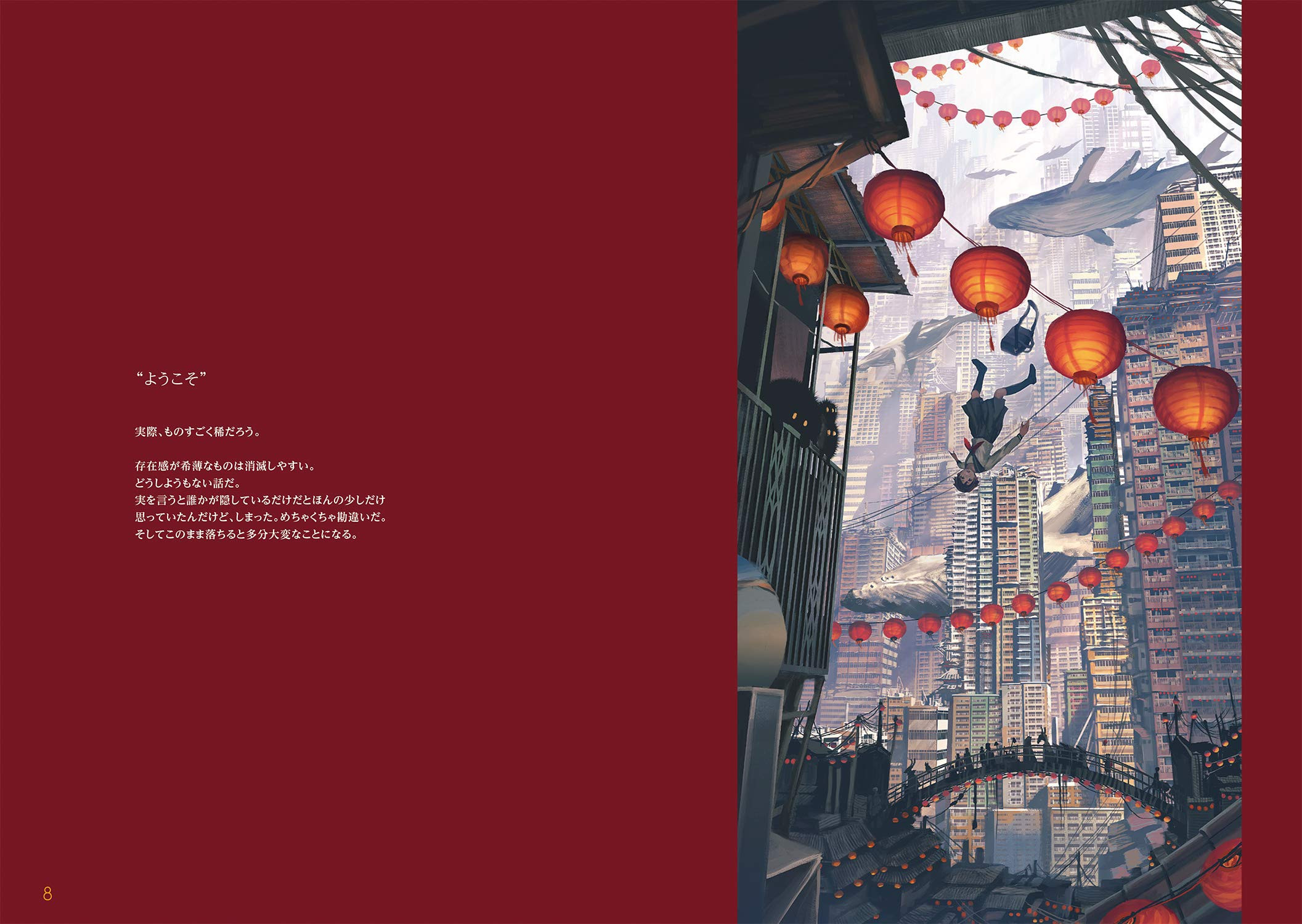 MEGASIA - Story of Another Universe - Monokubo Artworks - Imagem 3