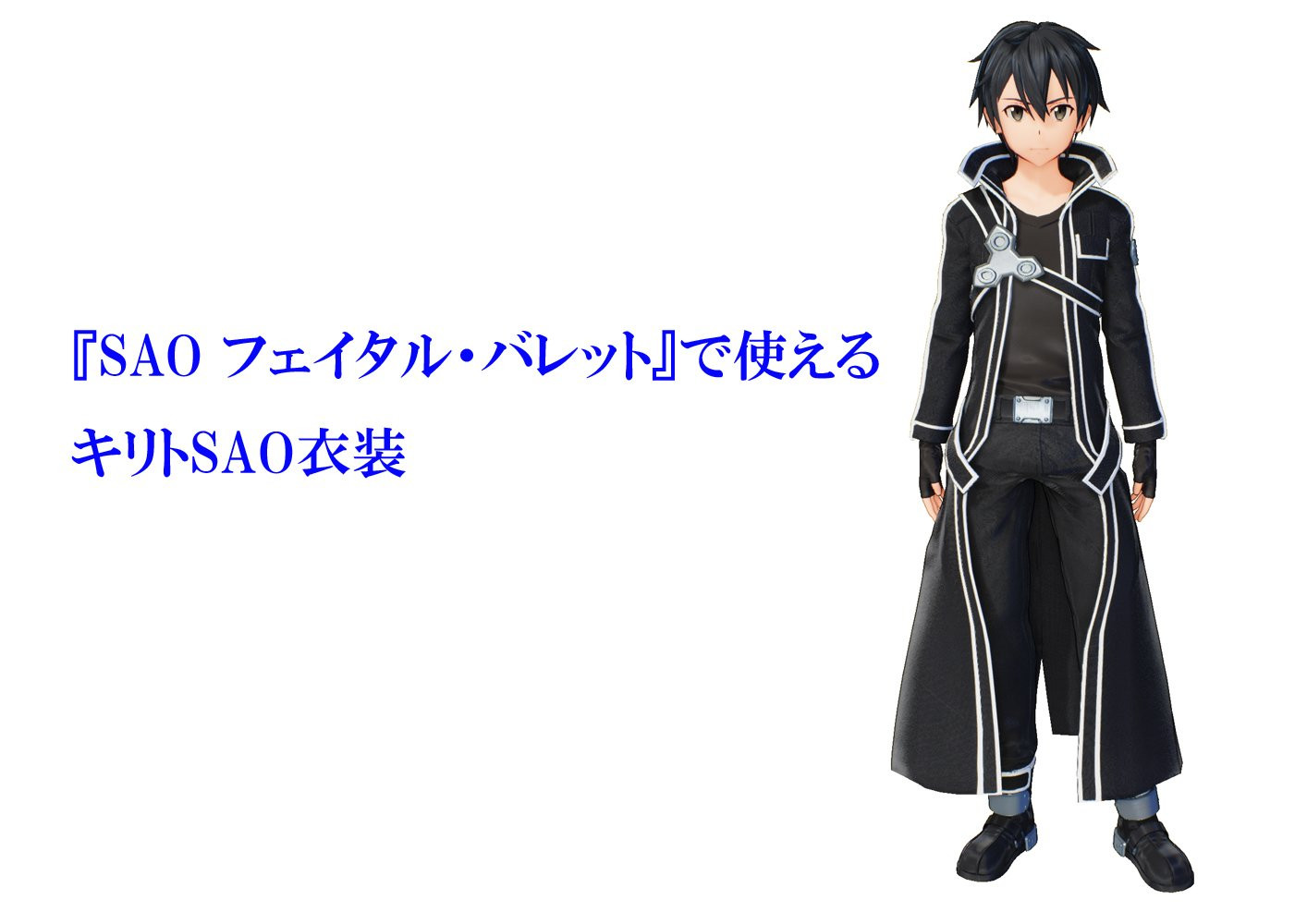 Sword Art Online 5th Anniversary Official Artworks - Imagem 5