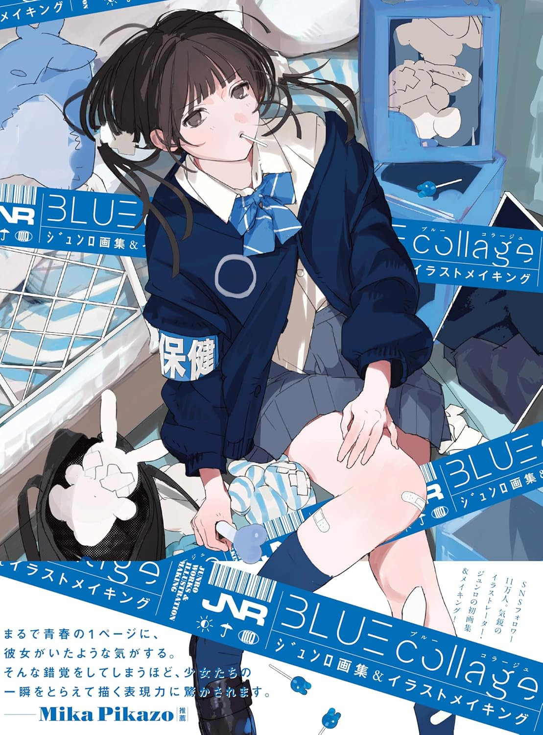 Junro Art Collection & Illustration Making