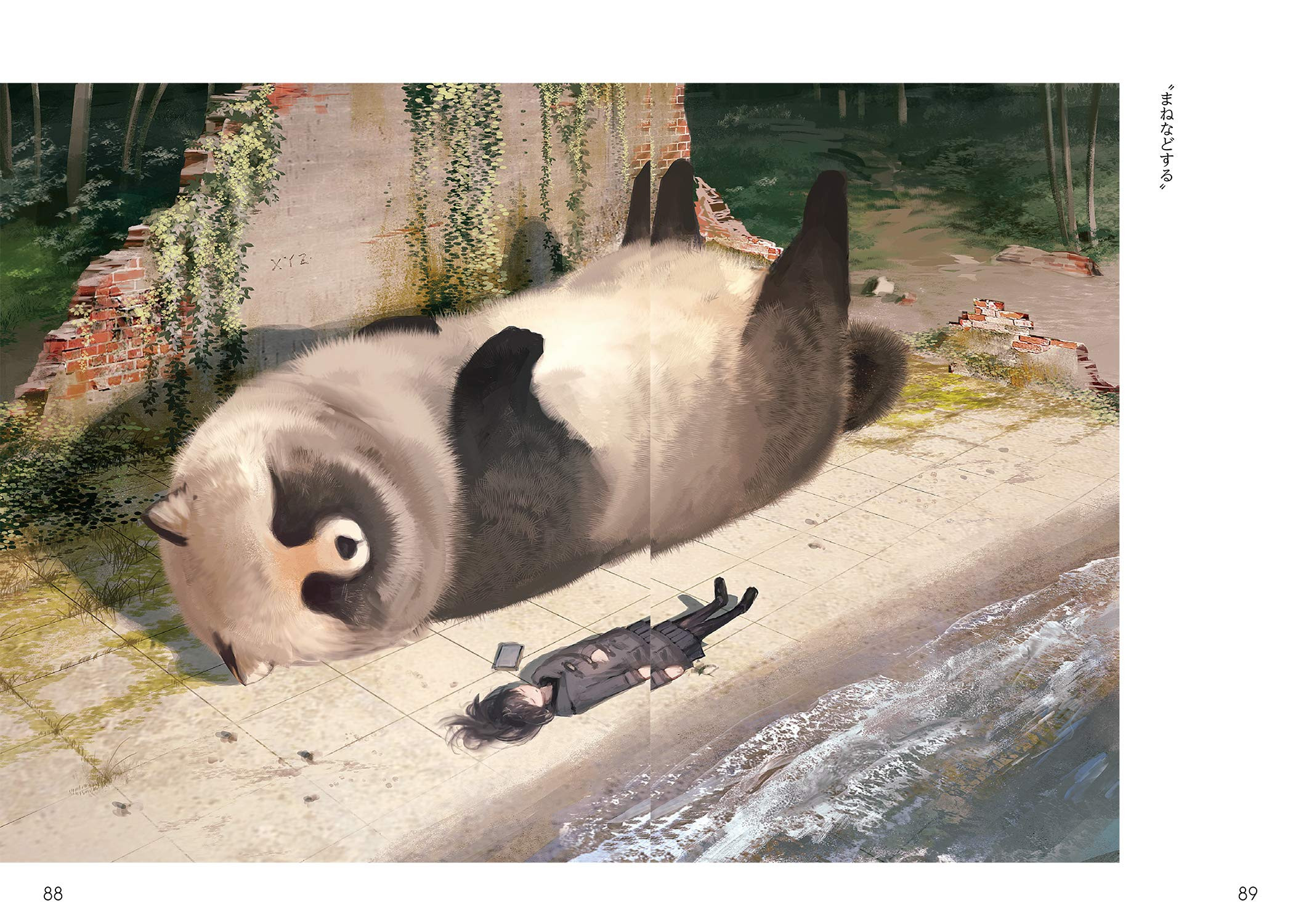 MEGASIA - Story of Another Universe - Monokubo Artworks - Imagem 7