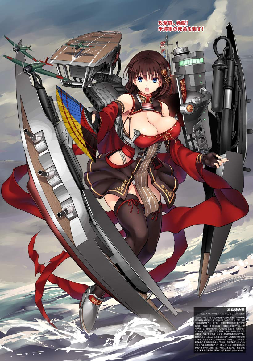 Hagane HIme - Iinuma Toshiki Art Works - Imagem 4