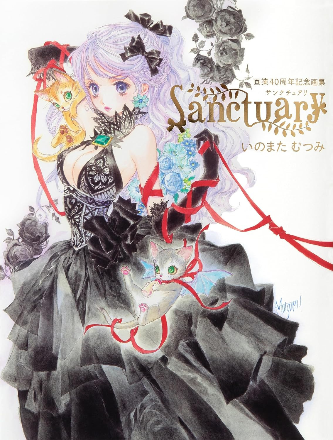 Mutsumi Inomata 40th Anniversary Art Collection: Sanctuary