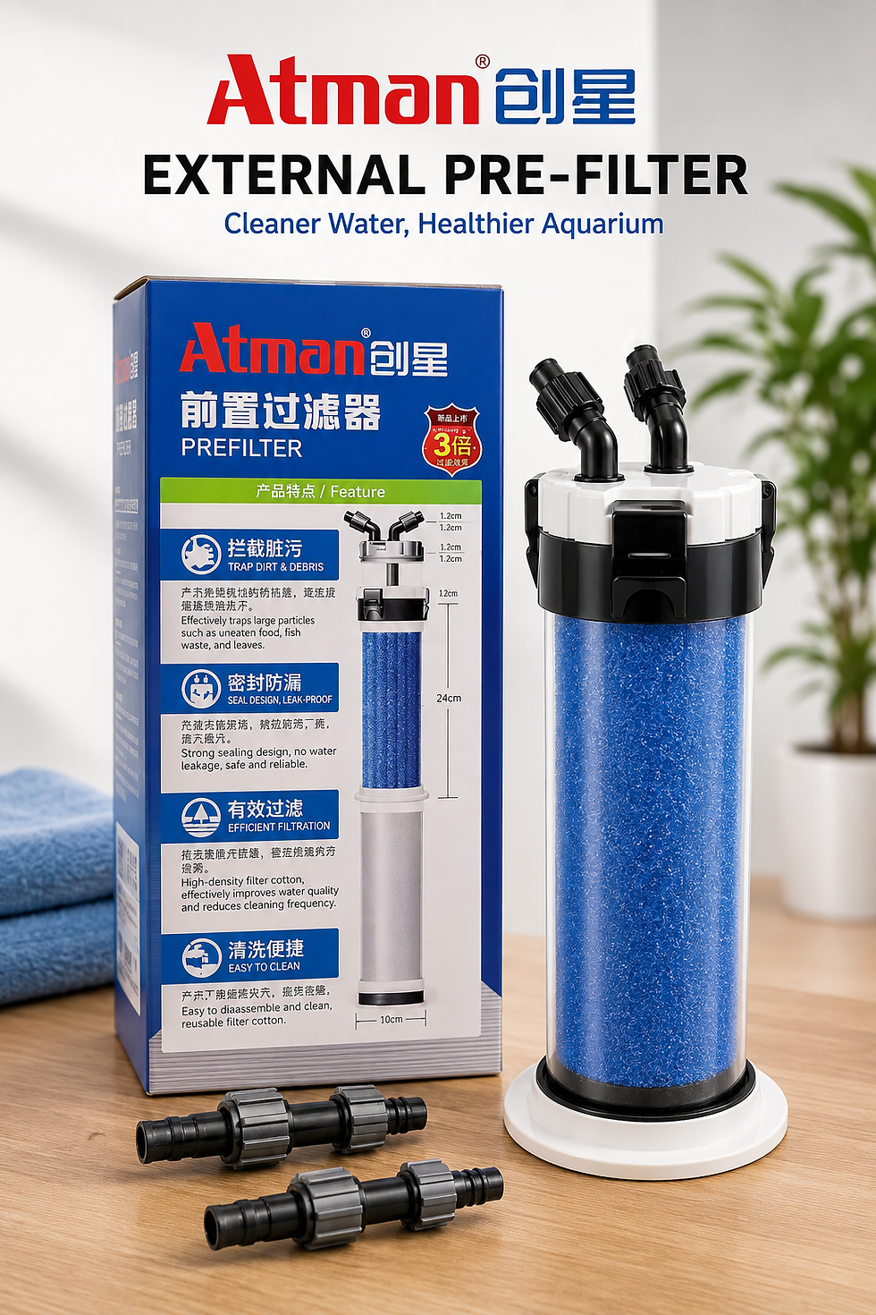 Thumbnail: Atman QZ-30 aquarium pre-filter with retail box in planted aquarium setting