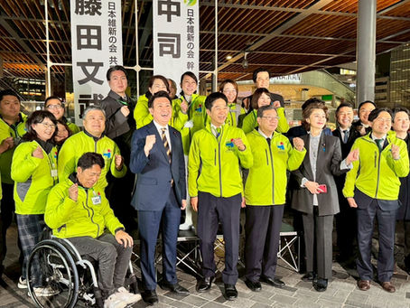 有楽町合同街宣