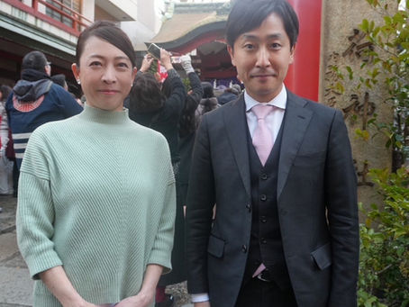 節分の福を皆様とともに。