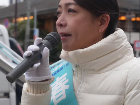 最終日のご挨拶