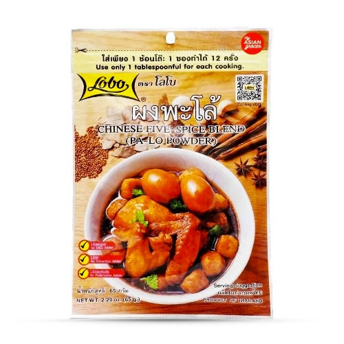 ผงพะโล้ ตราโลโบ