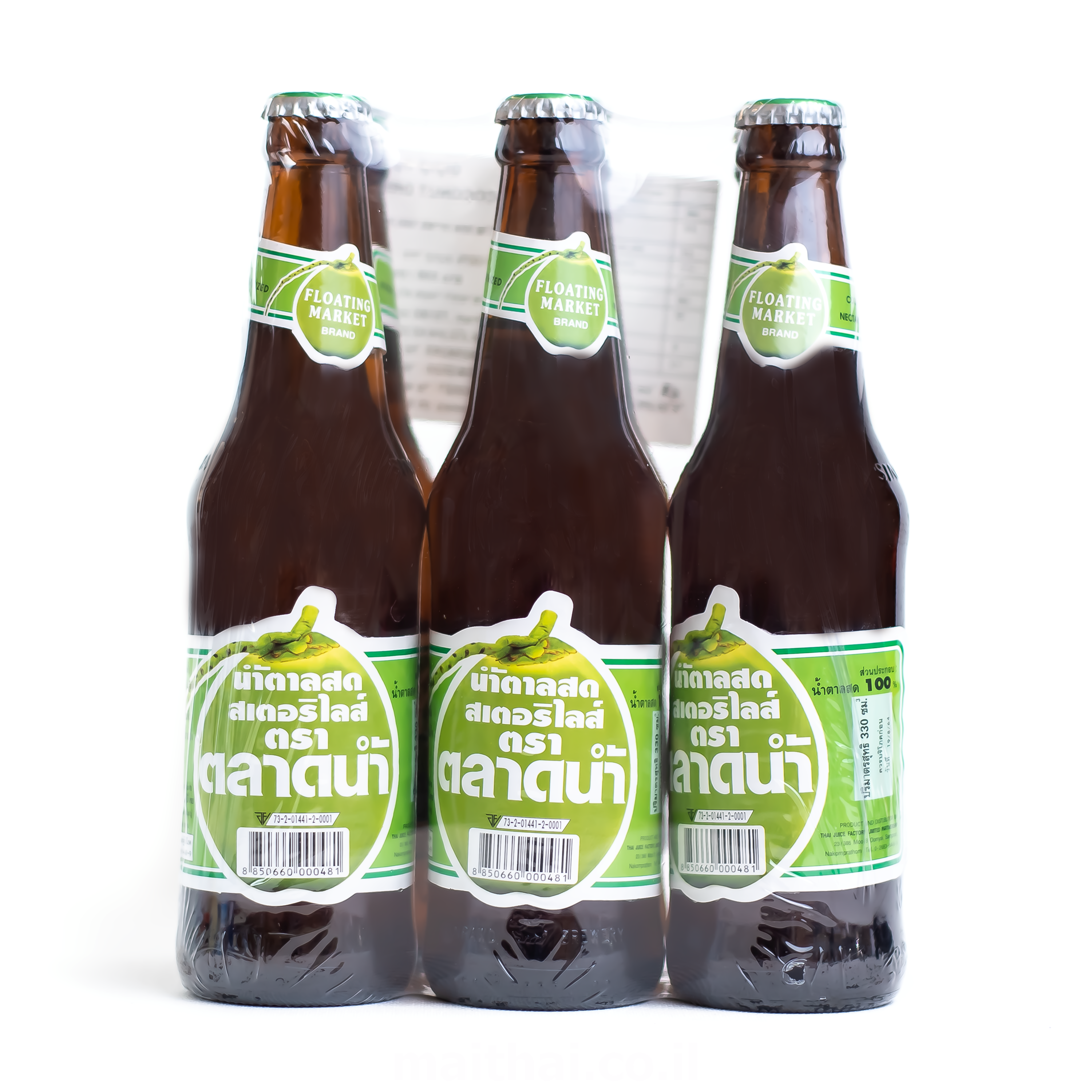 เครื่องดื่มน้ำตาลสด