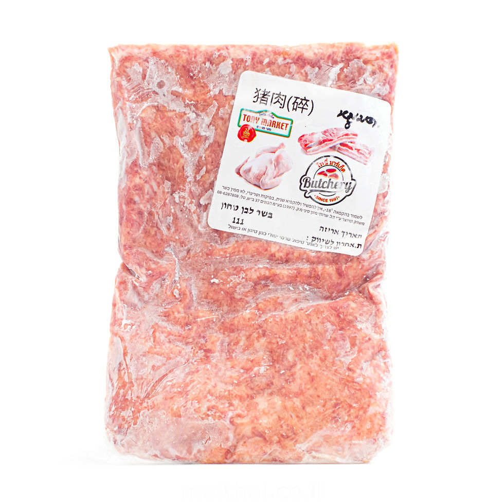 เนื้อหมูบดพรีเมี่ยม