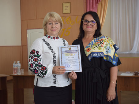 освітній форум на тему: «Освіта сьогодення: виклики та досягнення, завдання та можливості»