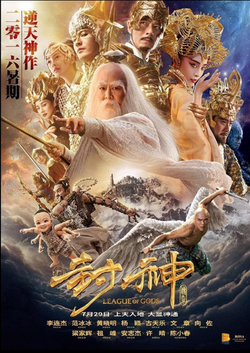 Skjermbilde 2024-07-23 003644