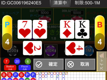 テキサス ホール デム 必勝 法 テキサス ホール デム 必勝 法