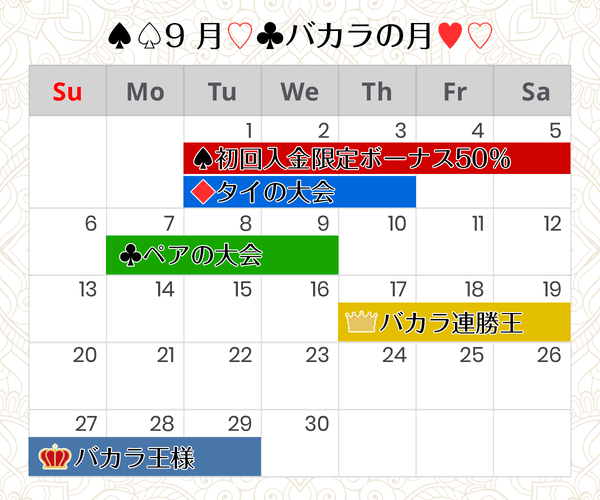 カジノ サイト 日本 カジノ サイト 日本