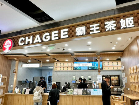 話題のCHAGEEも！中国で今人気のドリンクスタンド巡り