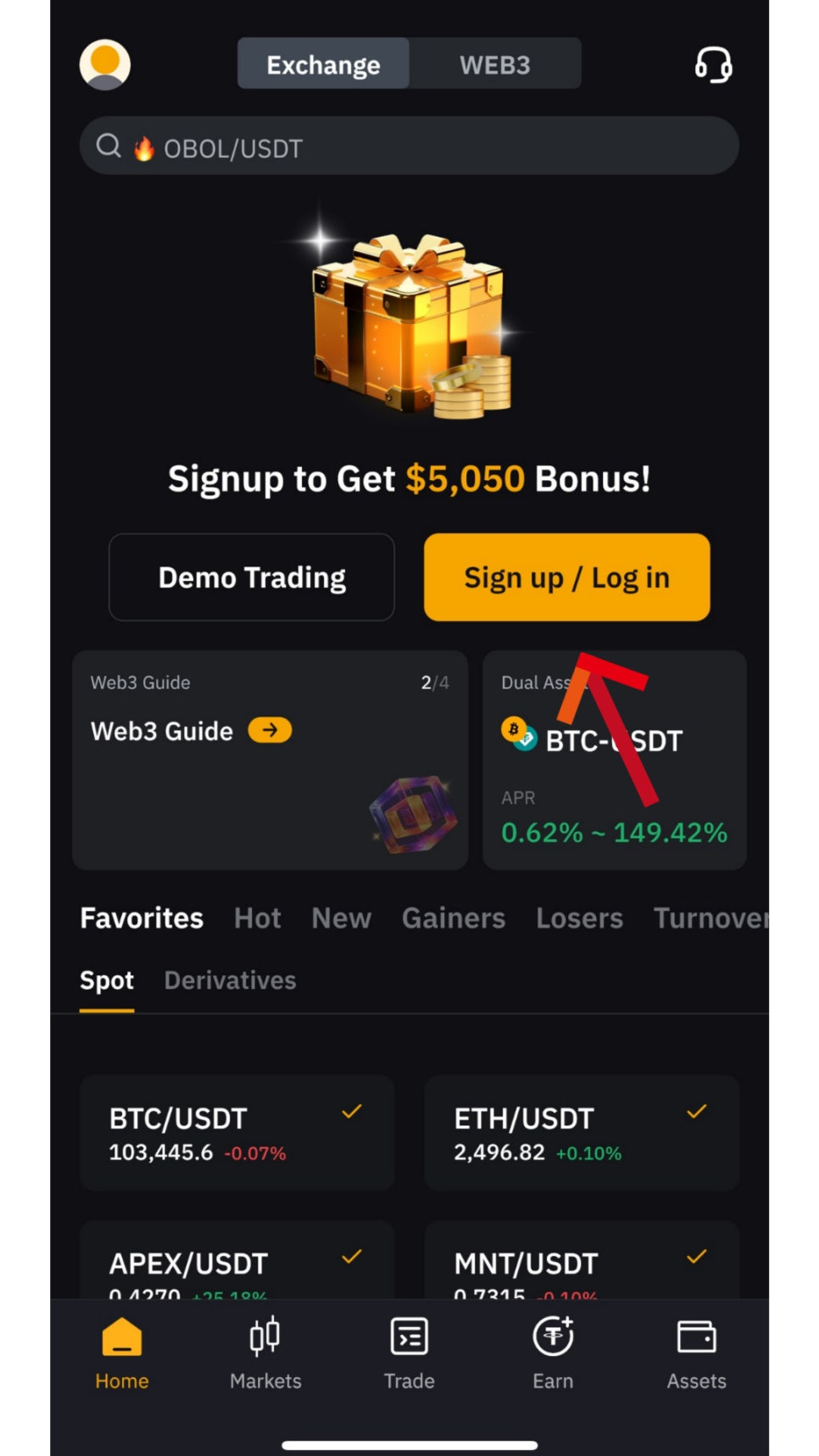 바이비트 거래소 가입방법