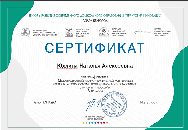 изображение_2022-07-08_103541217.png