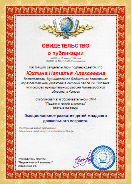 загруженное.png