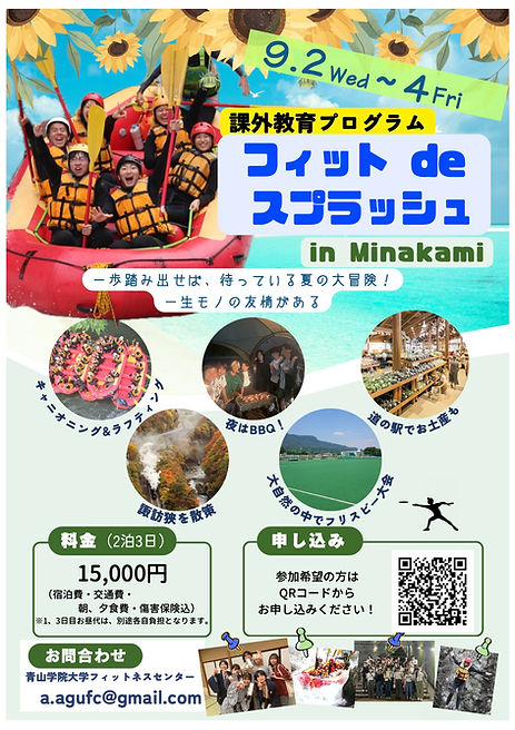 2026-07-02 15.57の画像.jpeg