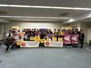 高知の宝物グランプリ 2023-2024 結果速報