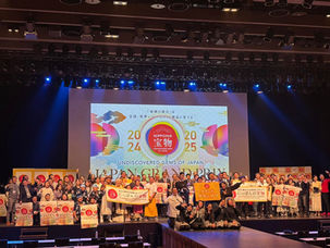 🌟JAPAN大会2024-2025 グランドグランプリ決定!