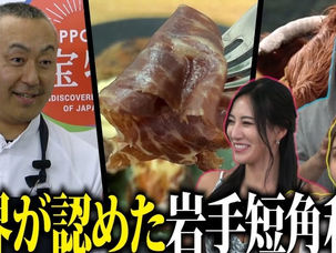 「社長の選択」第8回を公開！