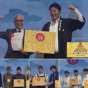 🌟にっぽんの宝物JAPANグランプリ2025-2026 部門審査第1会場後半 結果速報🌟