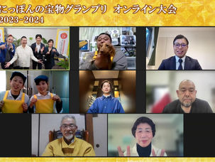 オンライングランプリ 2023-2024 結果速報!