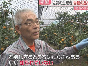 佐賀県の宝物グランプリの様子を、FBS福岡放送さんによって取り上げて頂きました。