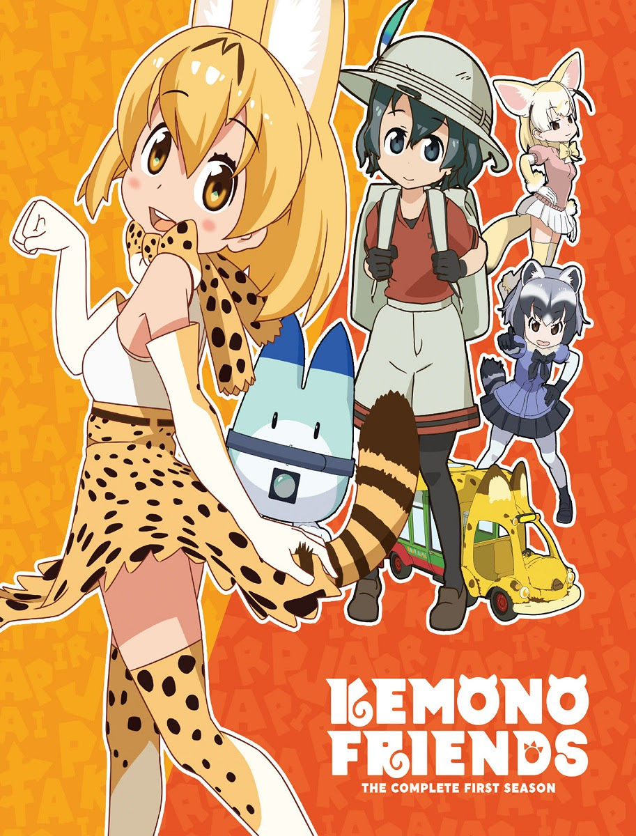 Kemono Friends (Anime)
